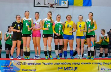Кращі гравці "Фіналу чотирьох" жіночої Вищої ліги України 2018\19 жіночий волейбол, вища ліга україни 2018\19, фінал чотирьох, марина лємєшева, кращі гравці турніру