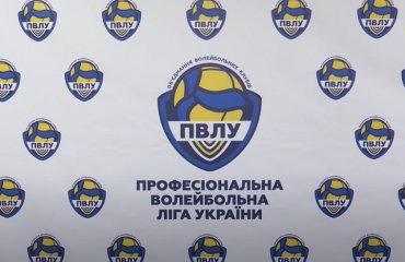 В Україні заснували Професіональну волейбольну лігу (ВІДЕО) жіночий волейбол, пвлу, суперліга україни 2022-2023, чемпіонат україни з волейболу, новий формат, професіональна ліга україни