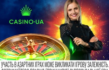 Чому гравці обирають онлайн рулетку в Україні реклама, казино