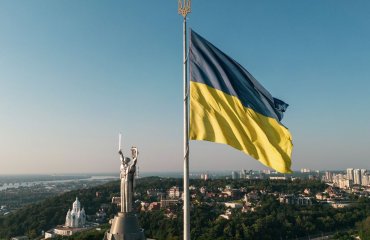 З Днем Державного прапора України! день державного прапора україни